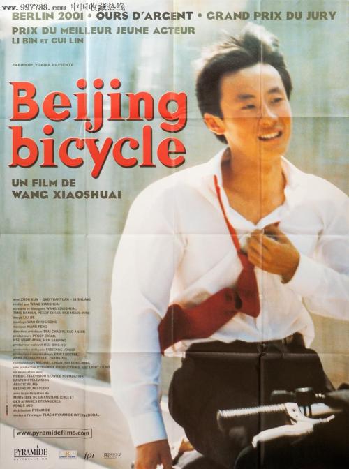 台湾公民身份证号使用的是